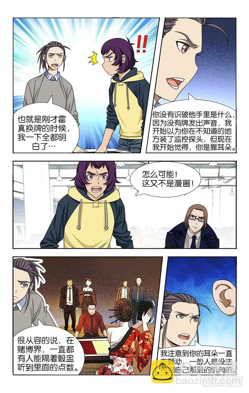 67 第6页