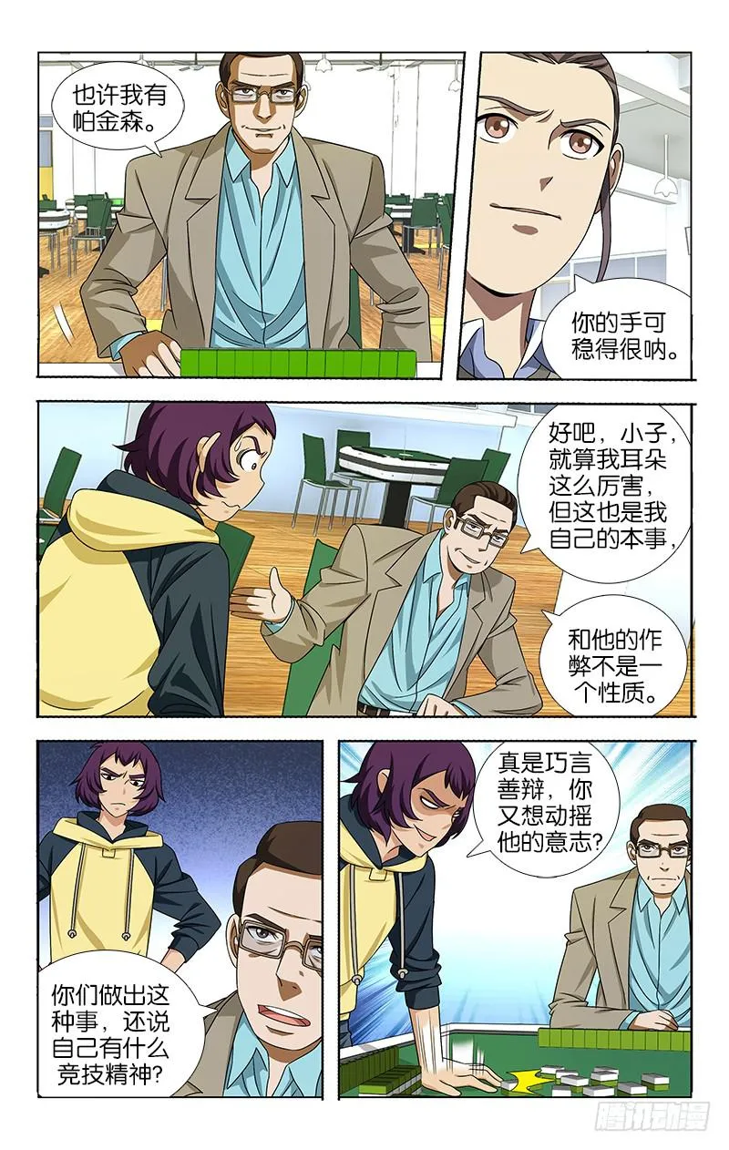 67 第7页