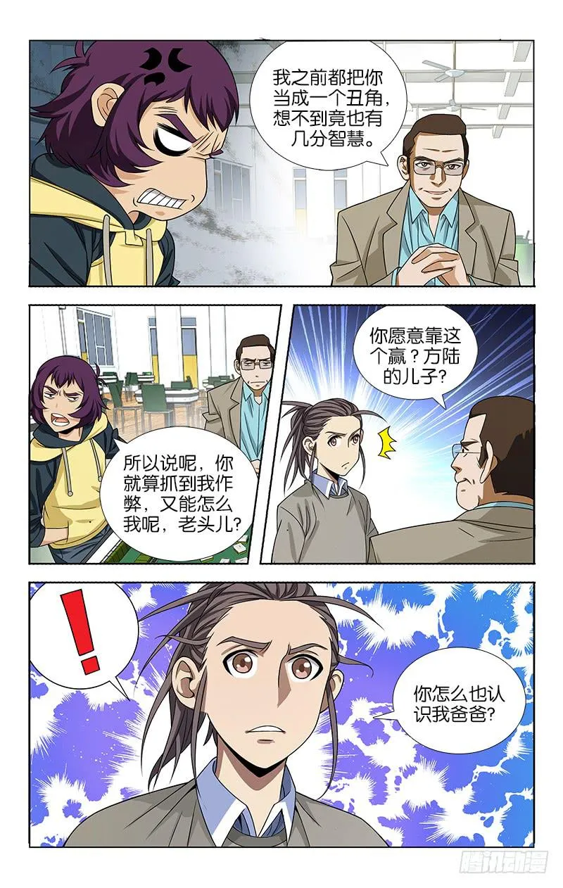 68 第1页