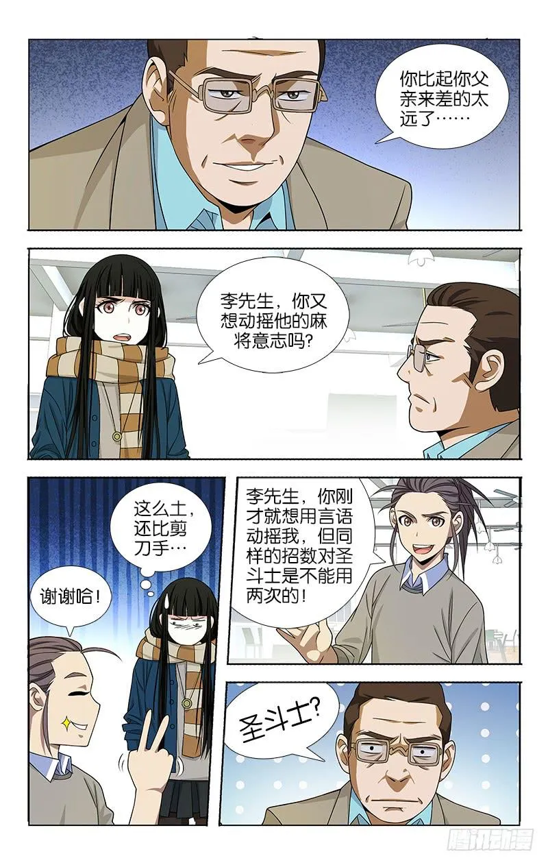 68 第2页