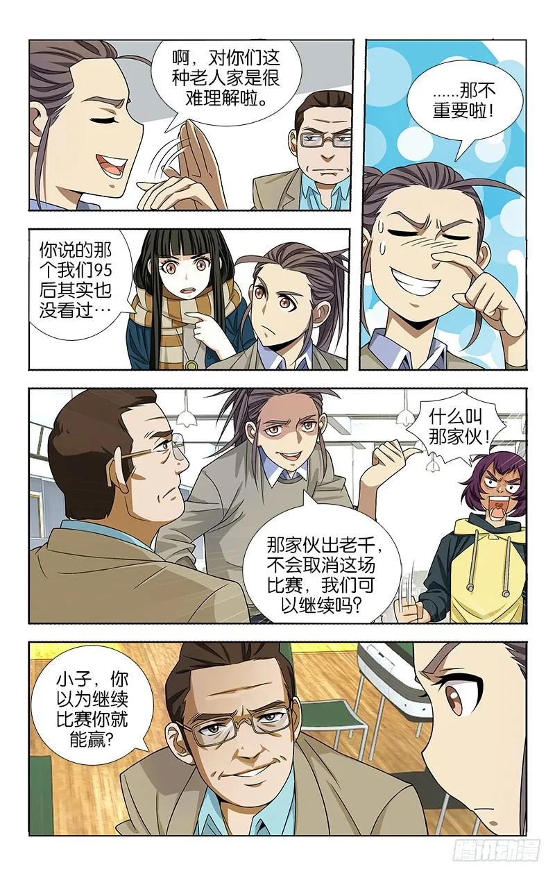 68 第3页