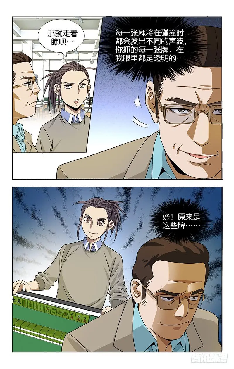 68 第4页