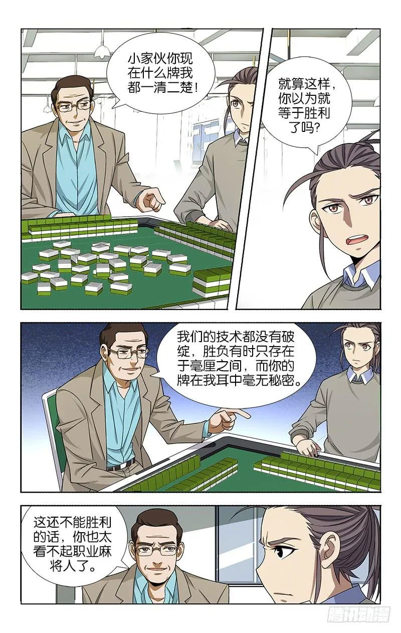 68 第5页