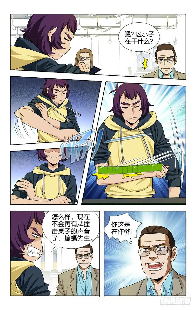 68 第6页