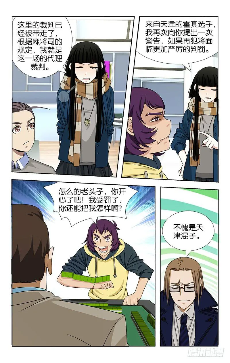 68 第7页