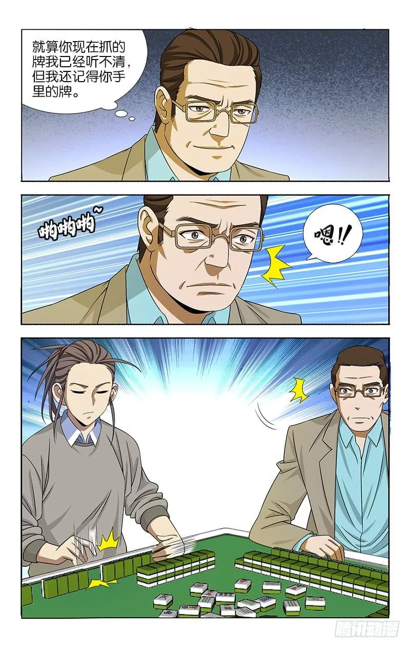69 第1页