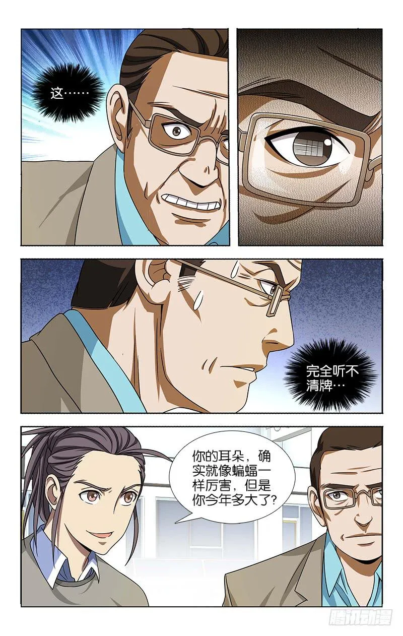69 第2页