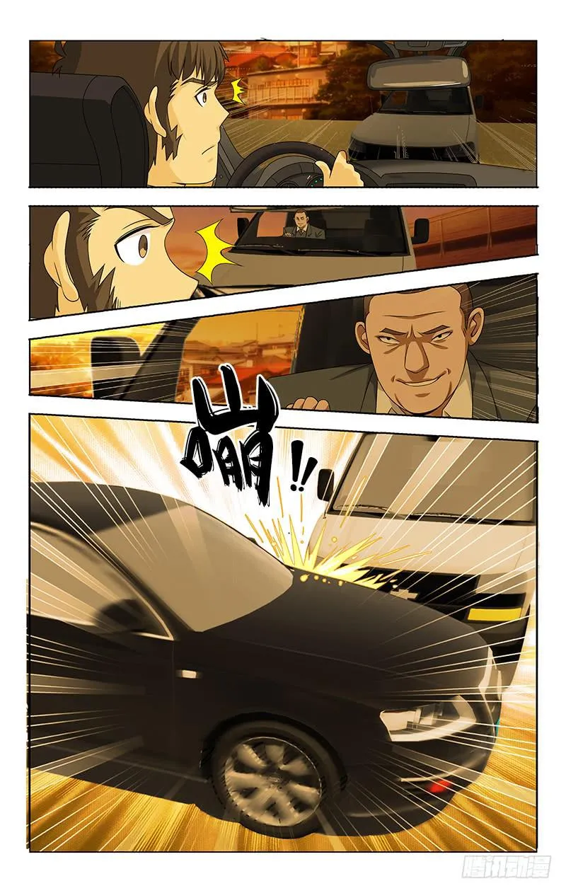 69 第6页