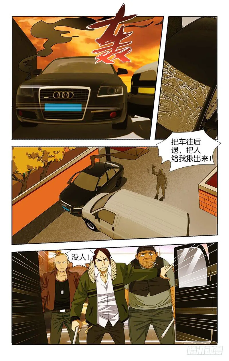 69 第7页