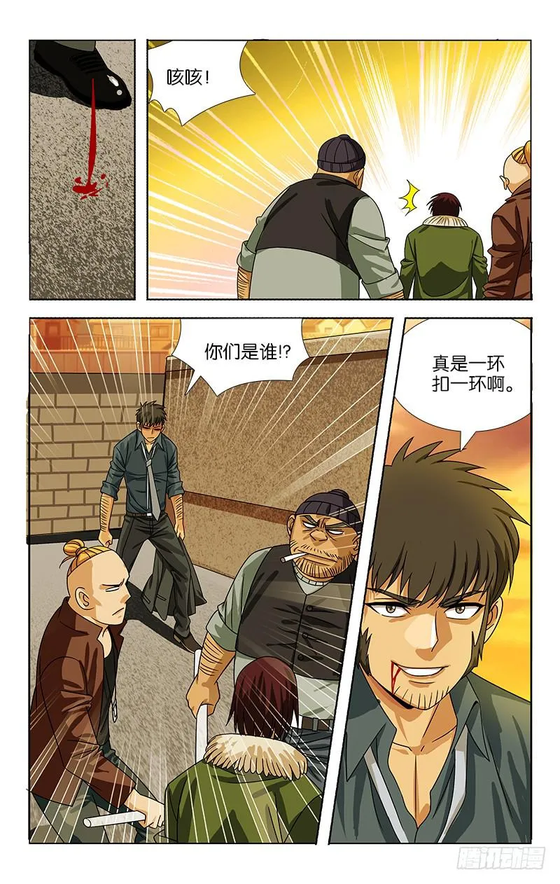 69 第8页