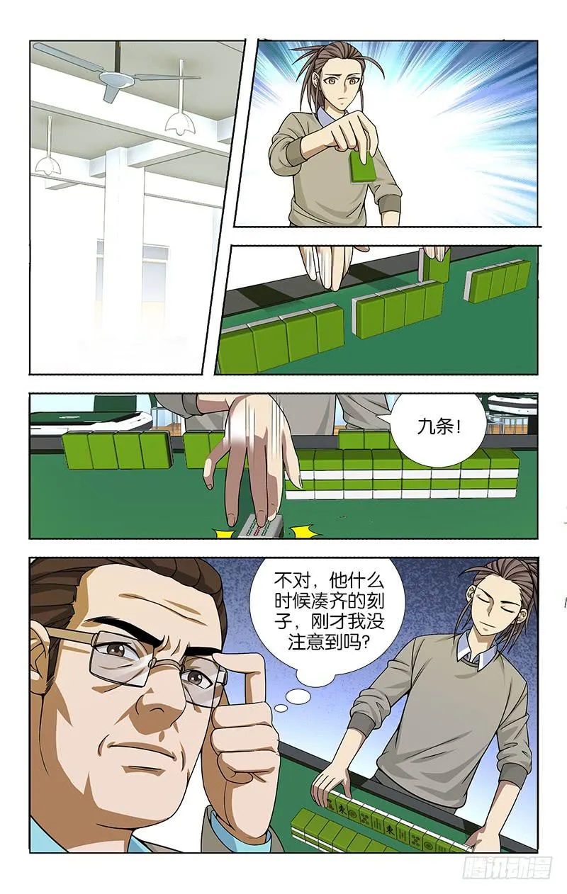70 第1页