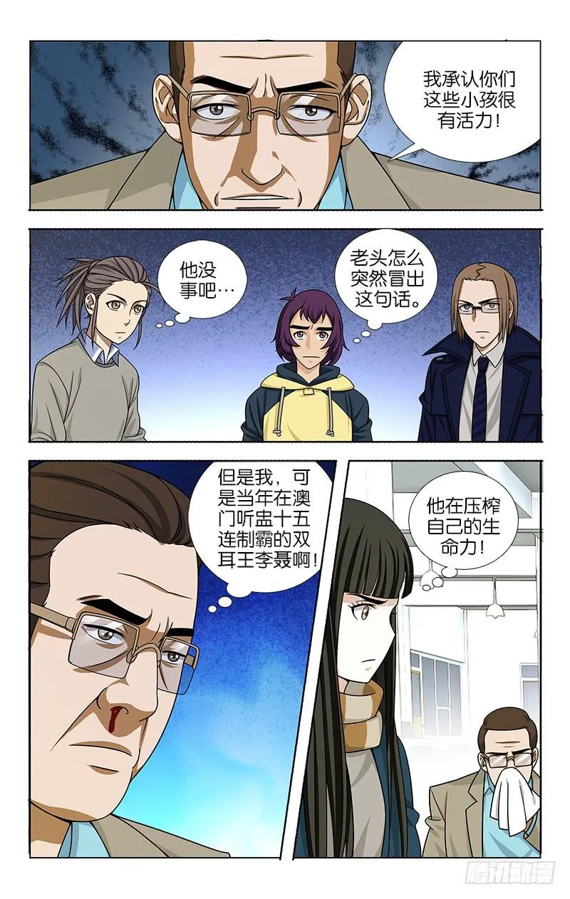 70 第3页