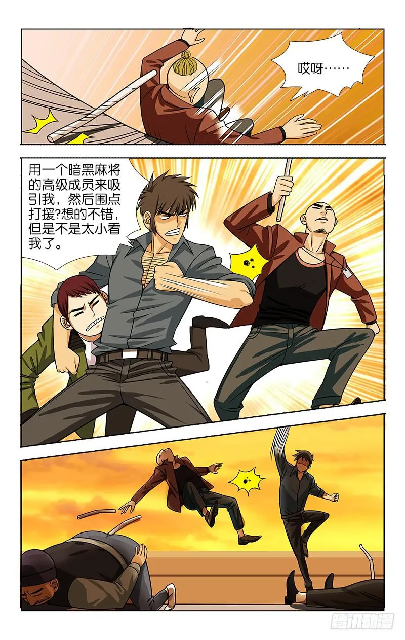 70 第5页