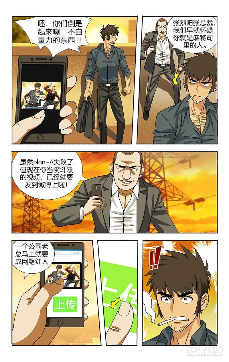 70 第6页
