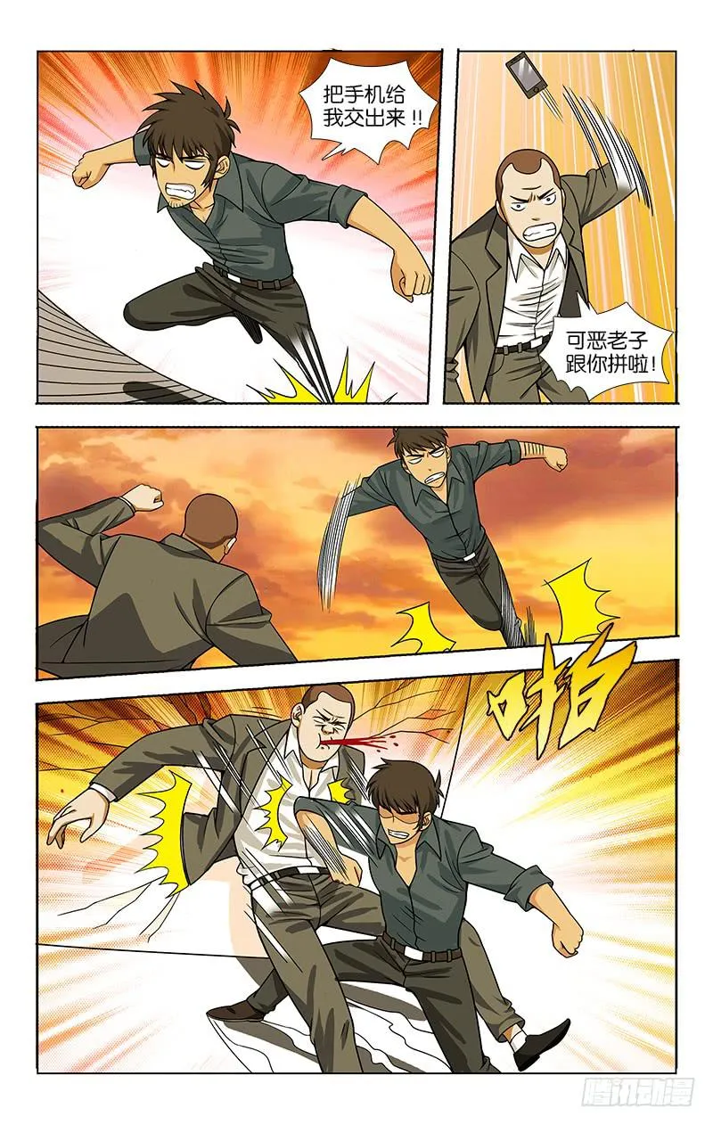 70 第7页