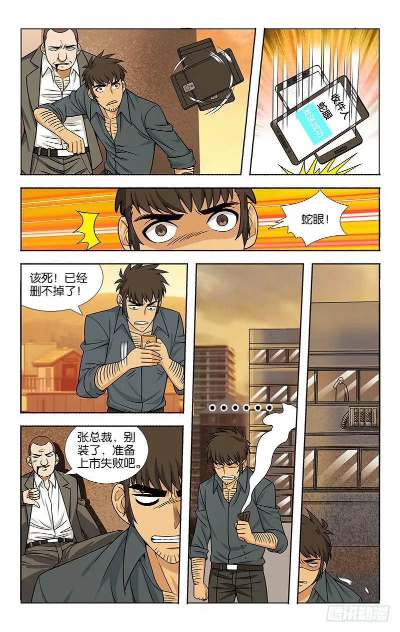 70 第8页