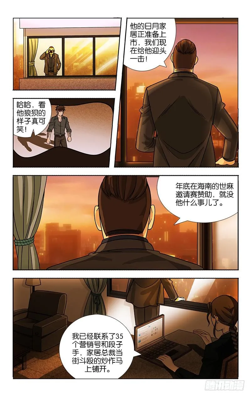 70 第9页