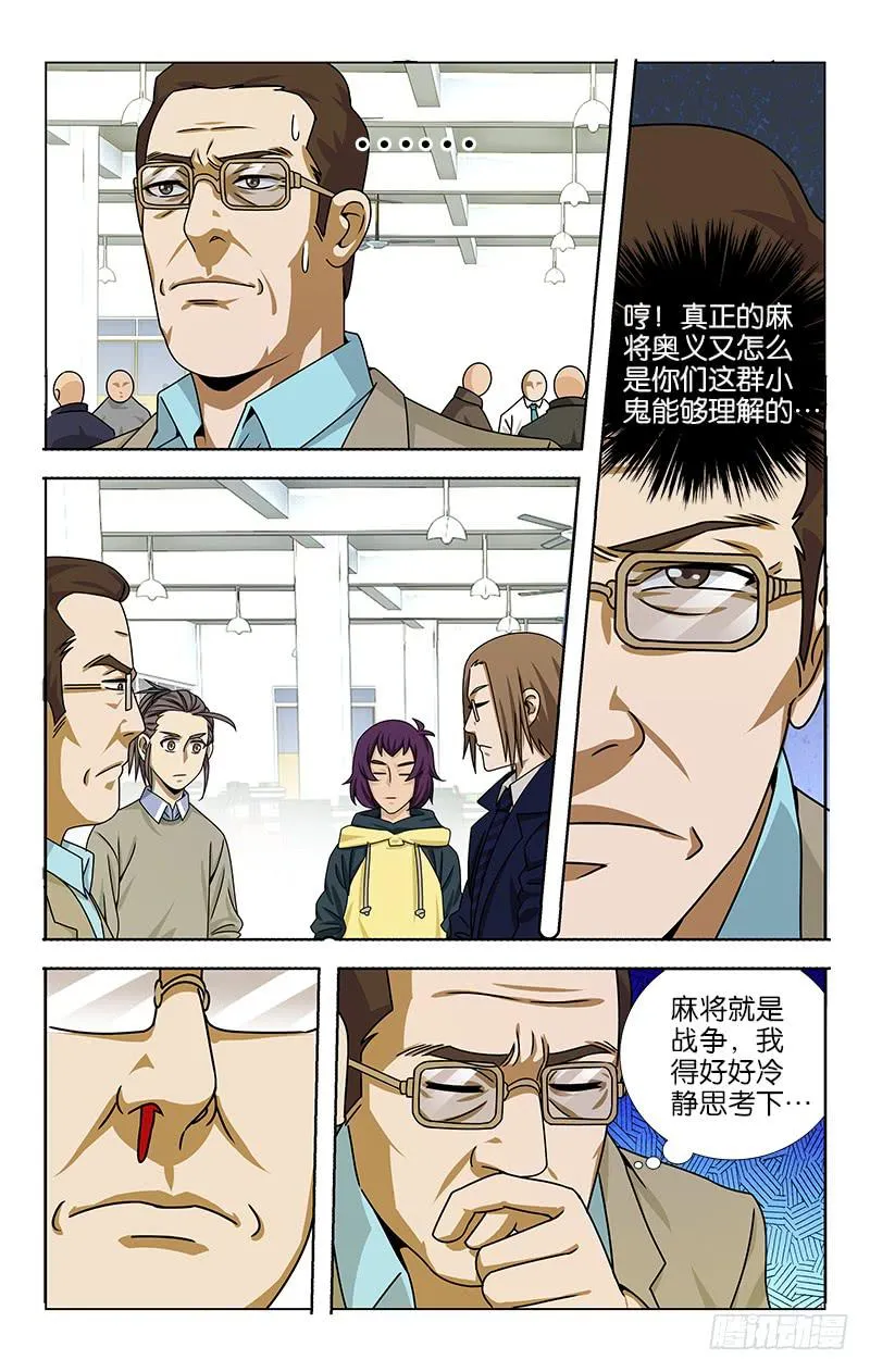 71 第1页