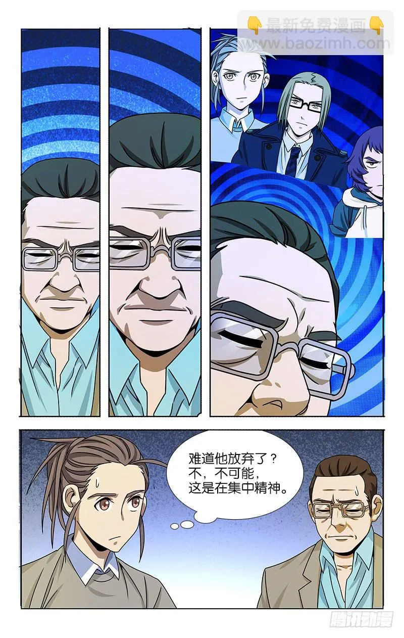 71 第2页