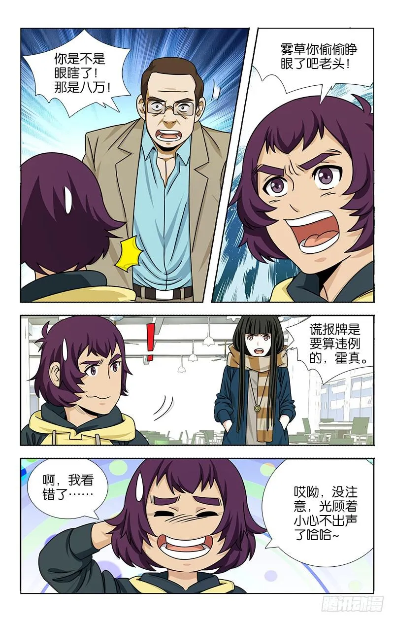 71 第4页