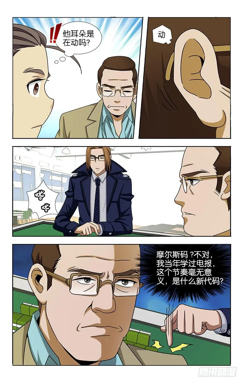 71 第5页