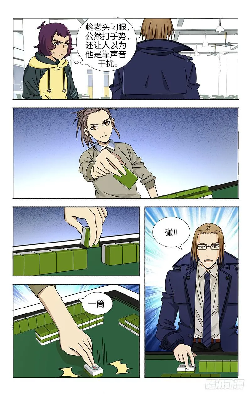 71 第7页