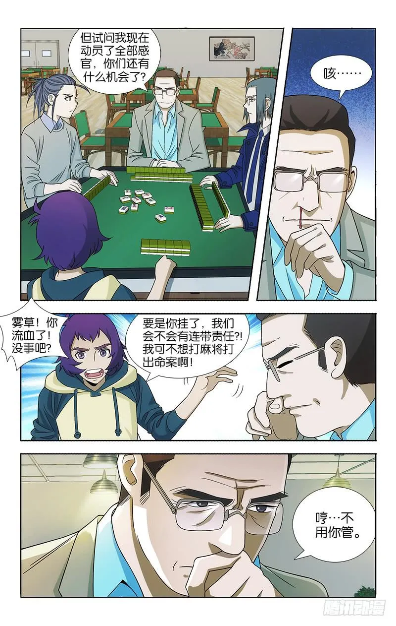 72 第1页