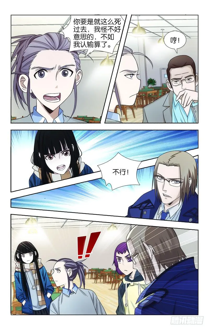 72 第2页