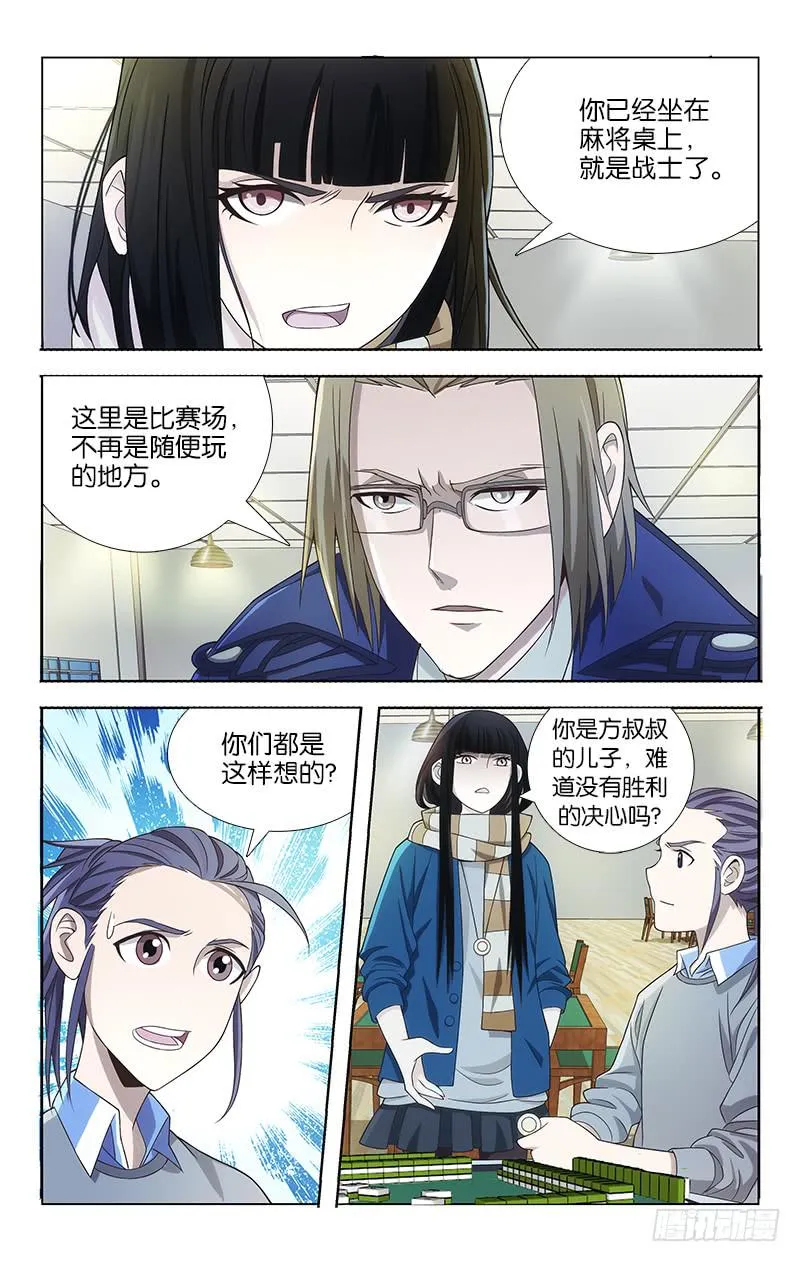 72 第3页