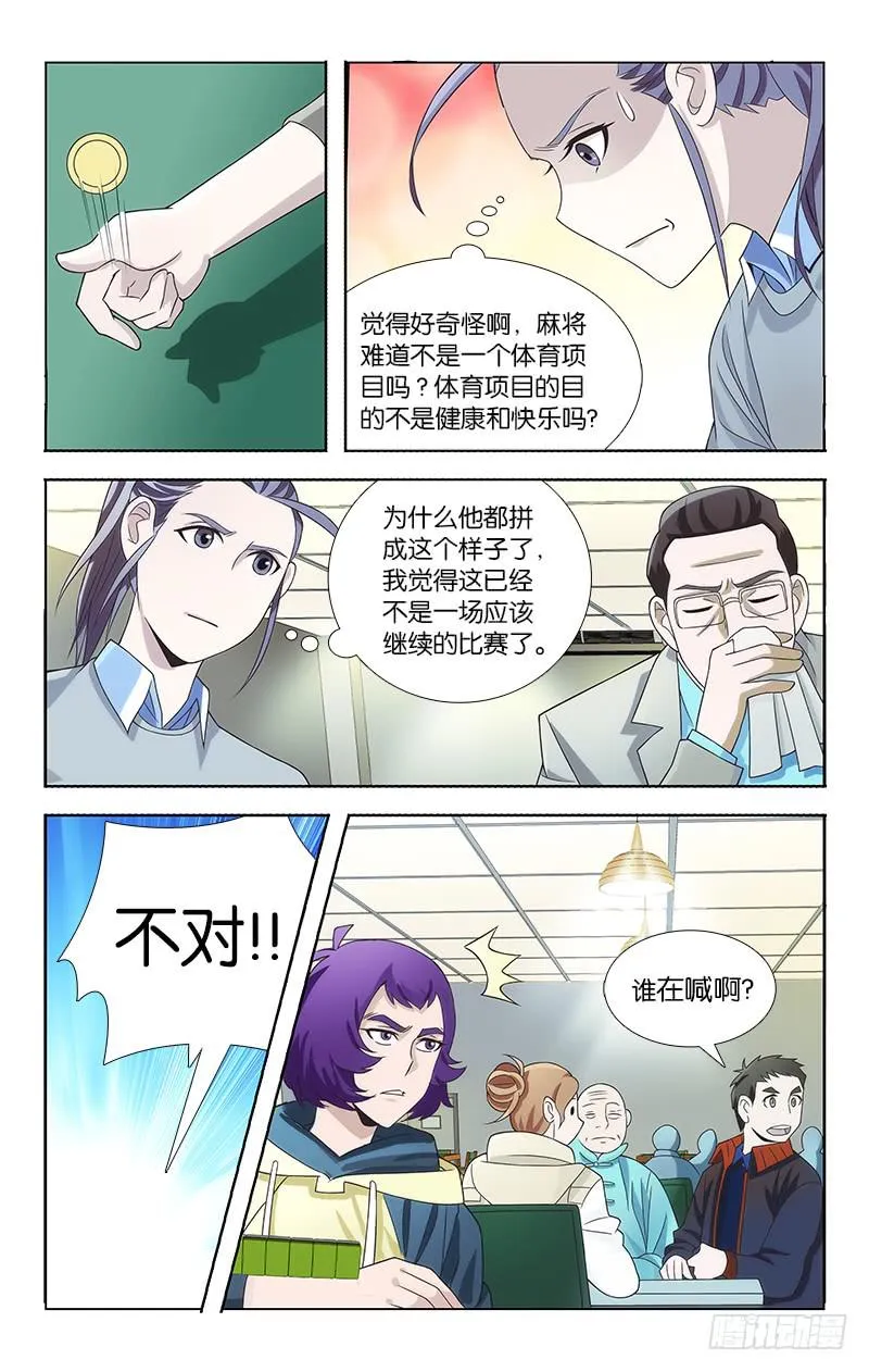 72 第4页