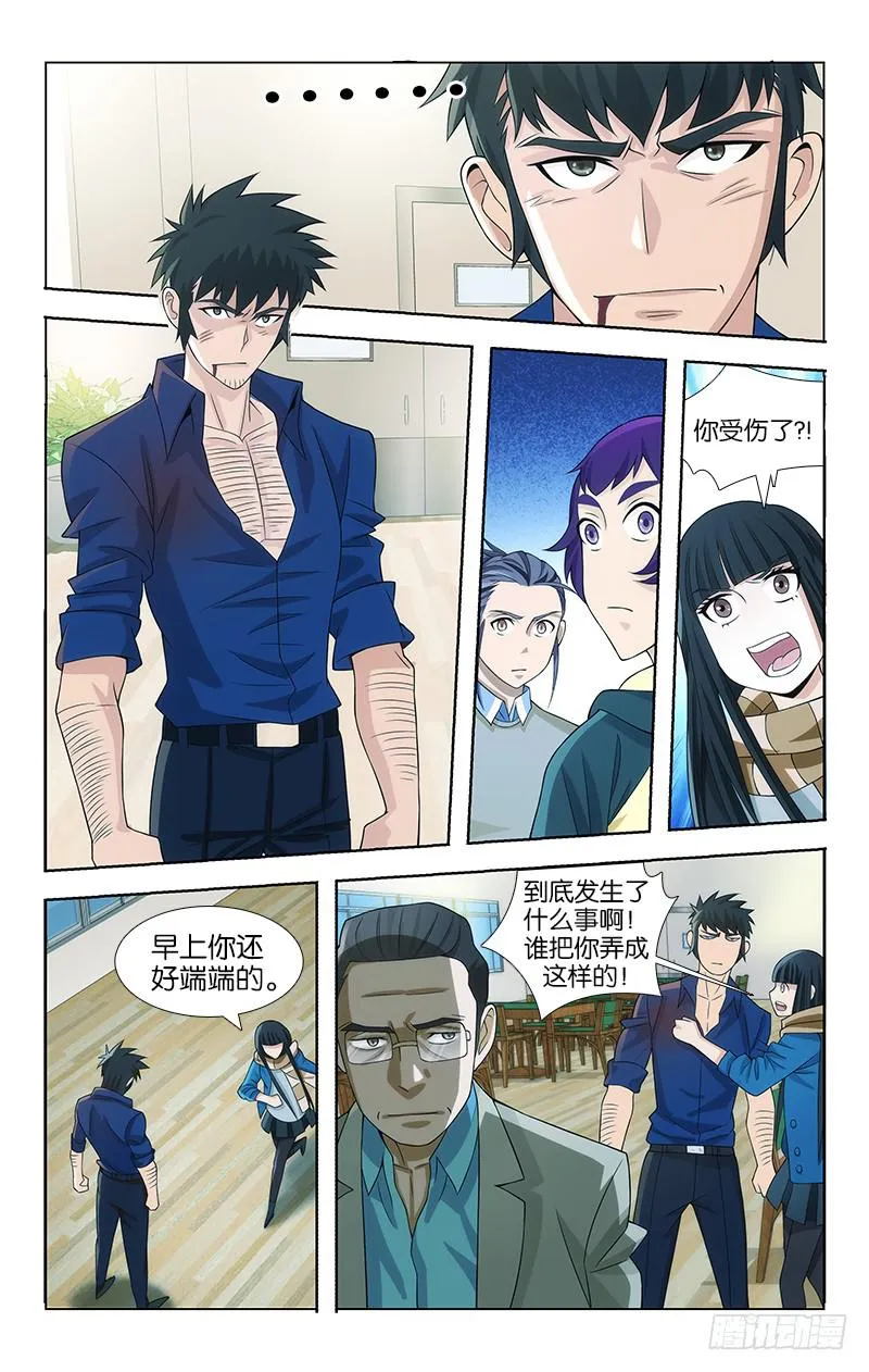 72 第5页