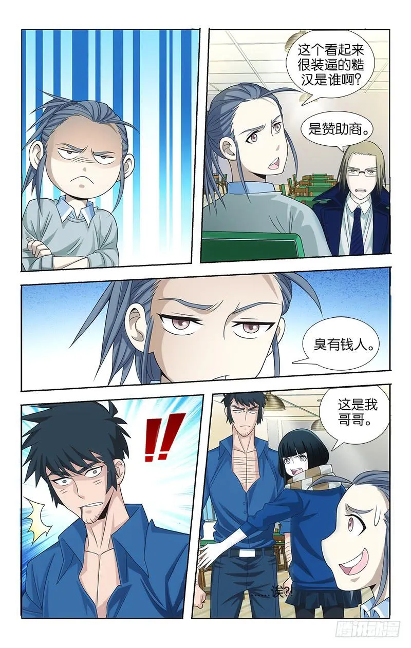72 第6页