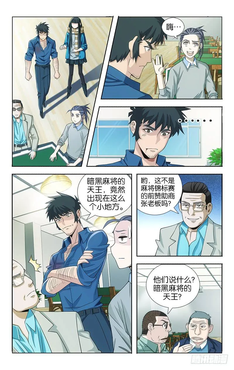 72 第7页