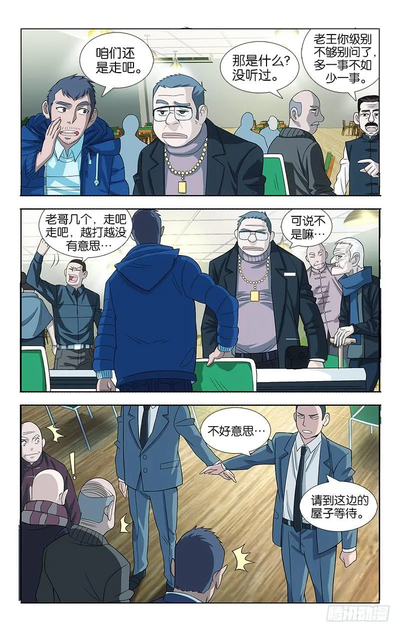 72 第8页