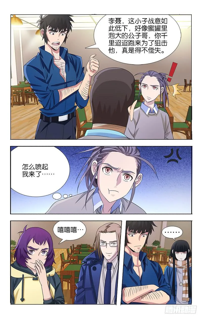 73 第1页