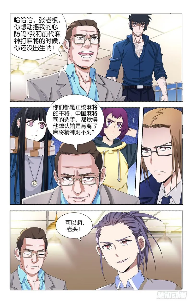 73 第2页