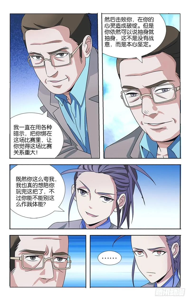 73 第3页
