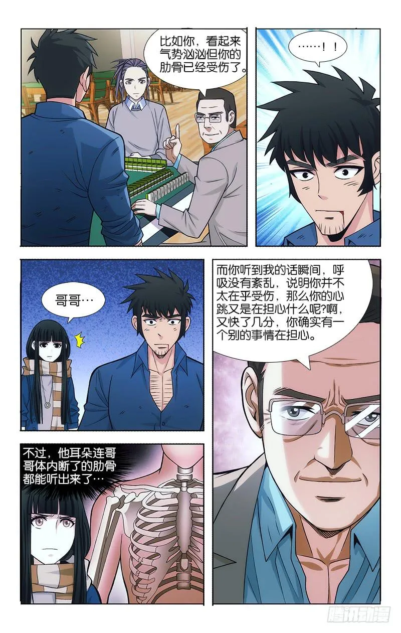 73 第5页