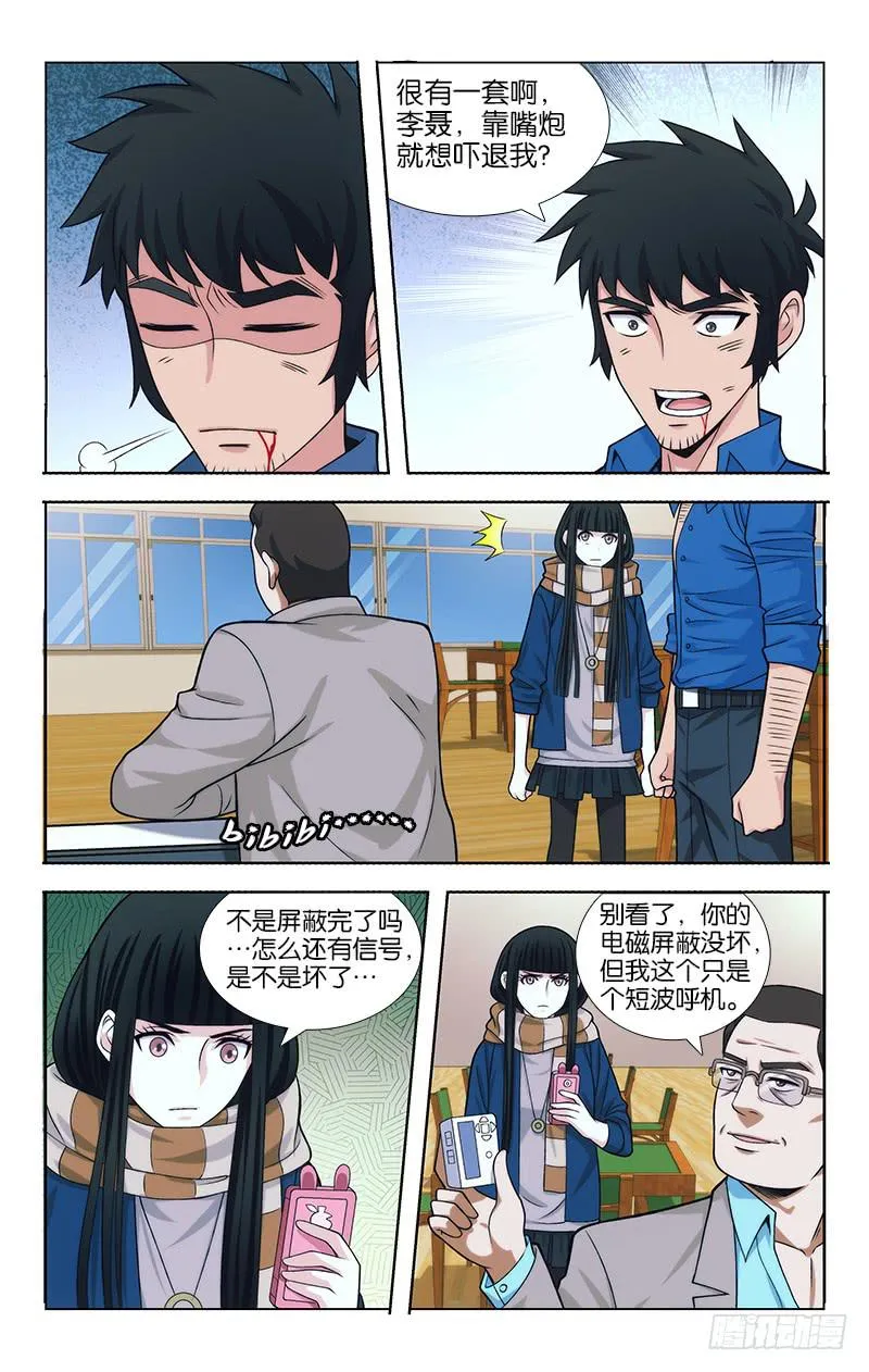 73 第6页