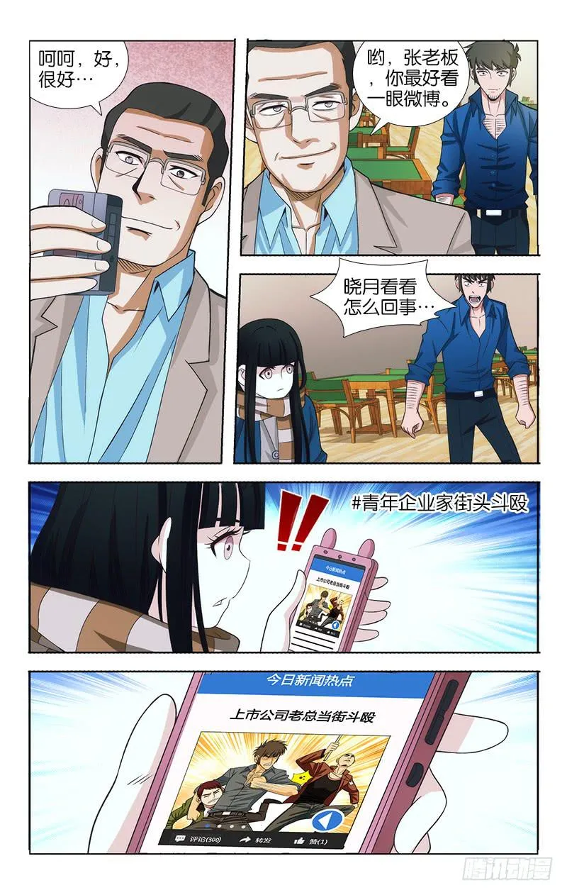 73 第7页