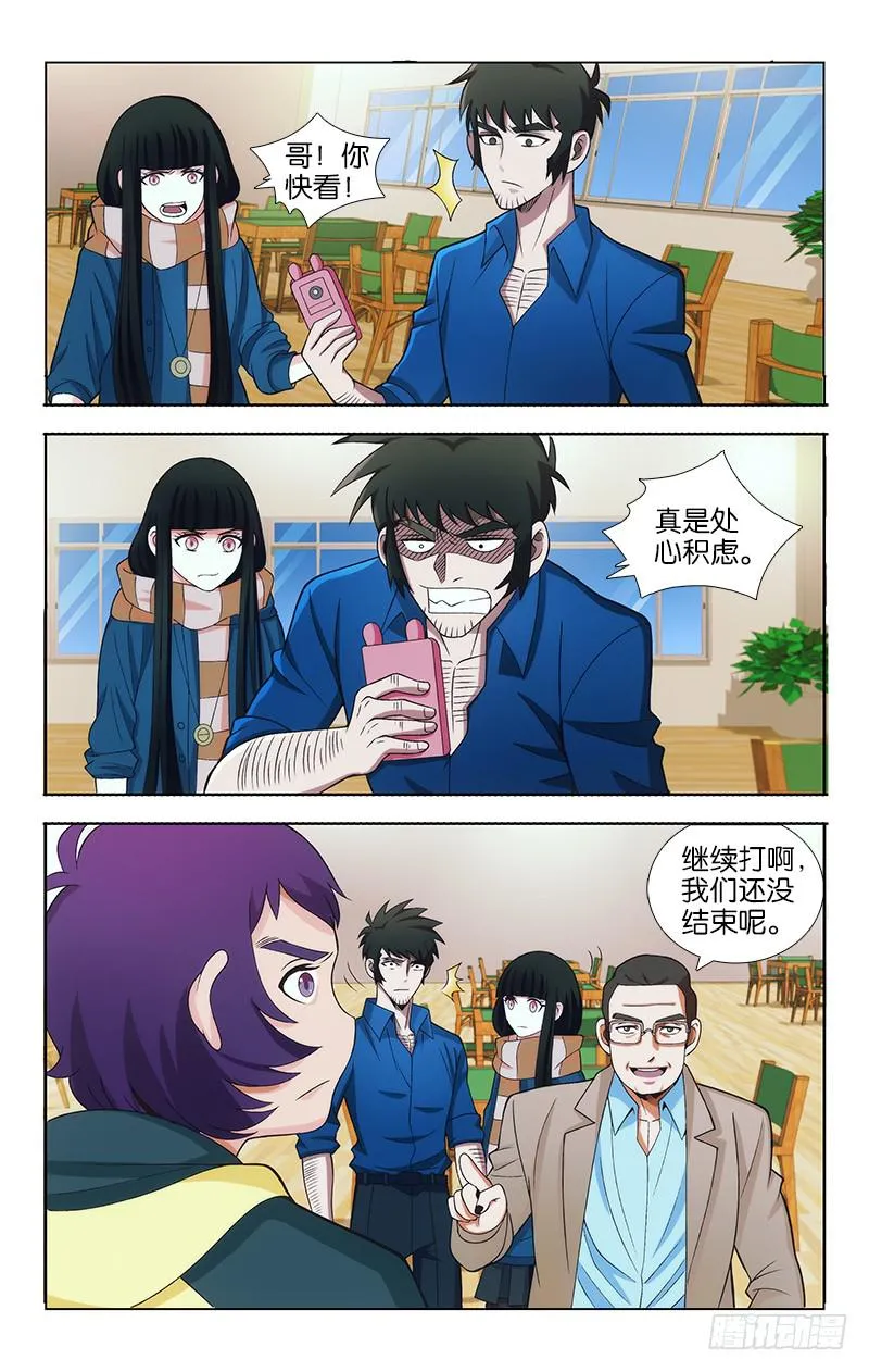 73 第8页