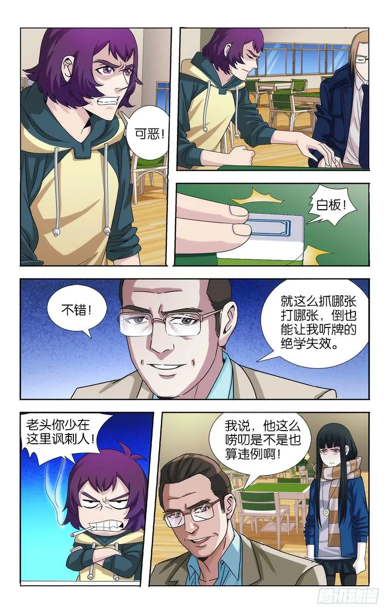 74 第1页
