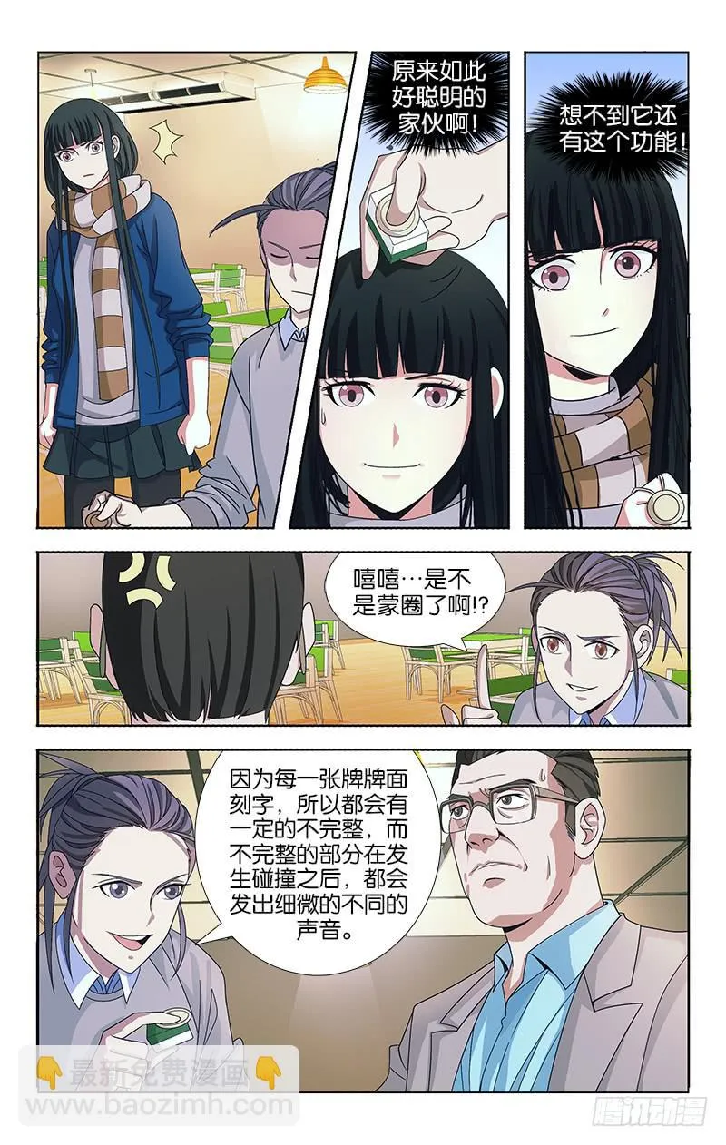 74 第7页