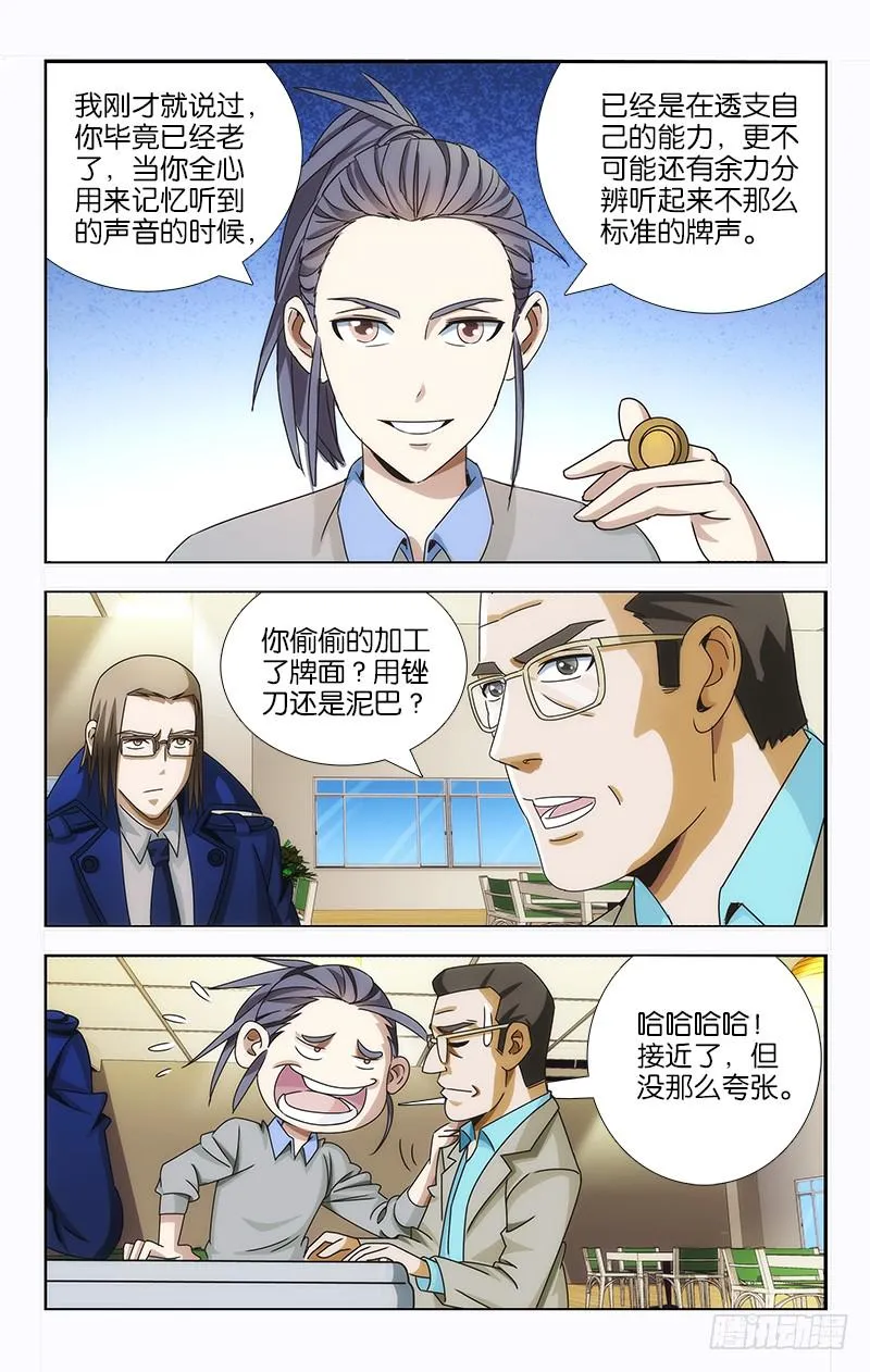 75 第1页