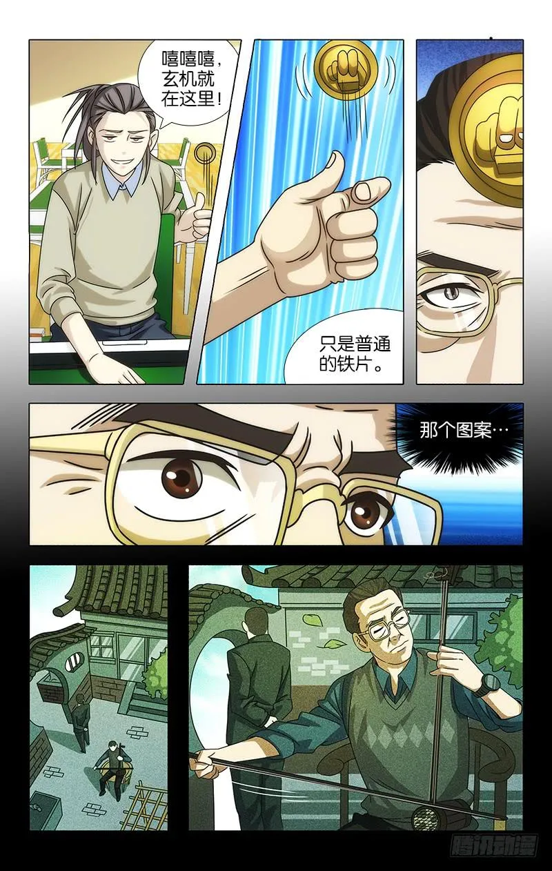 75 第2页