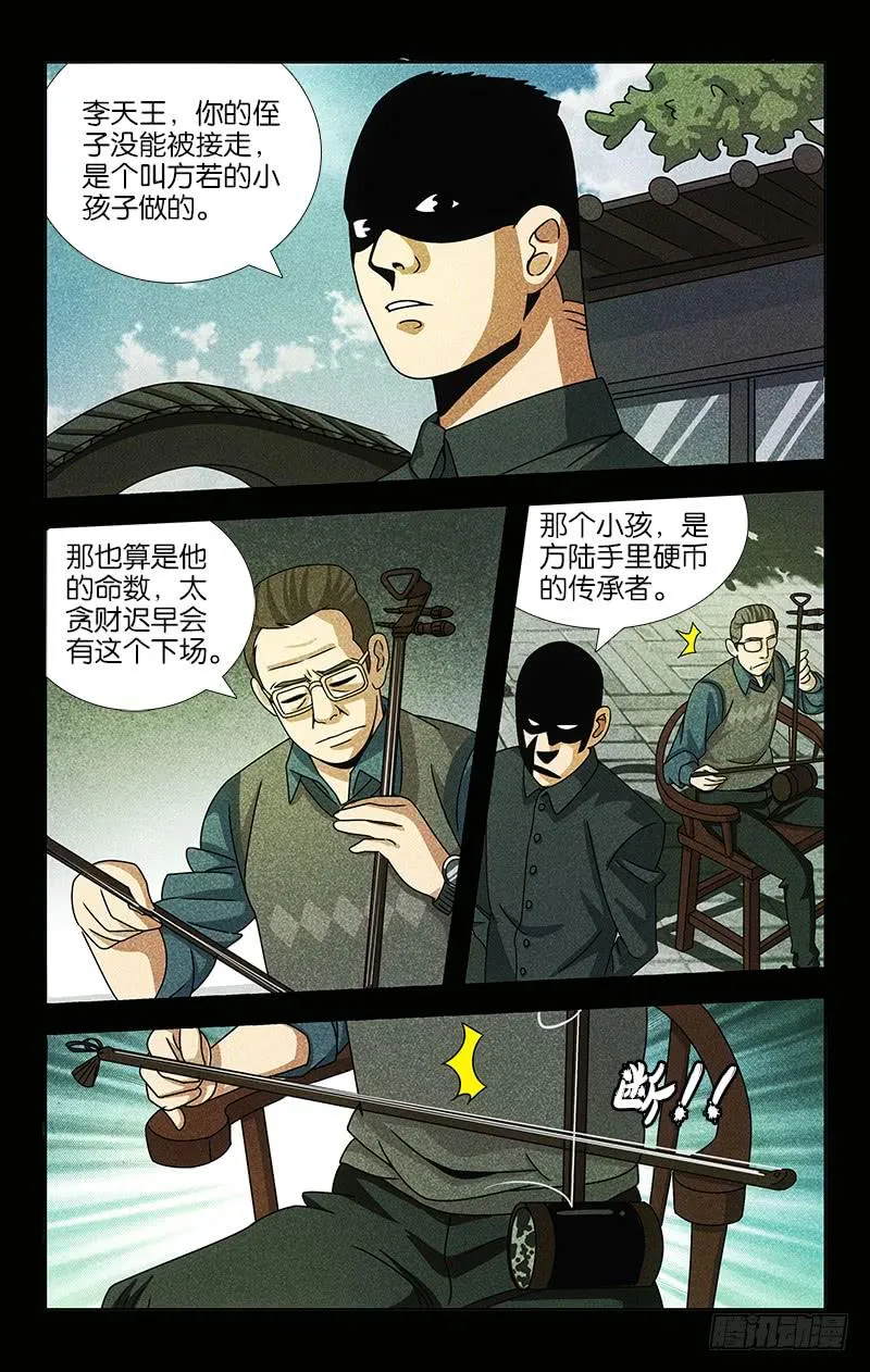 75 第3页