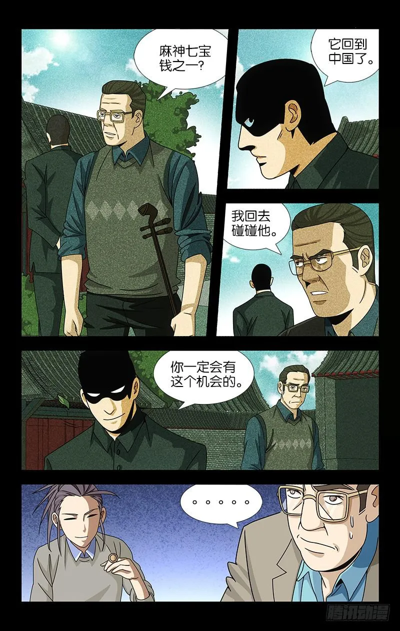 75 第4页