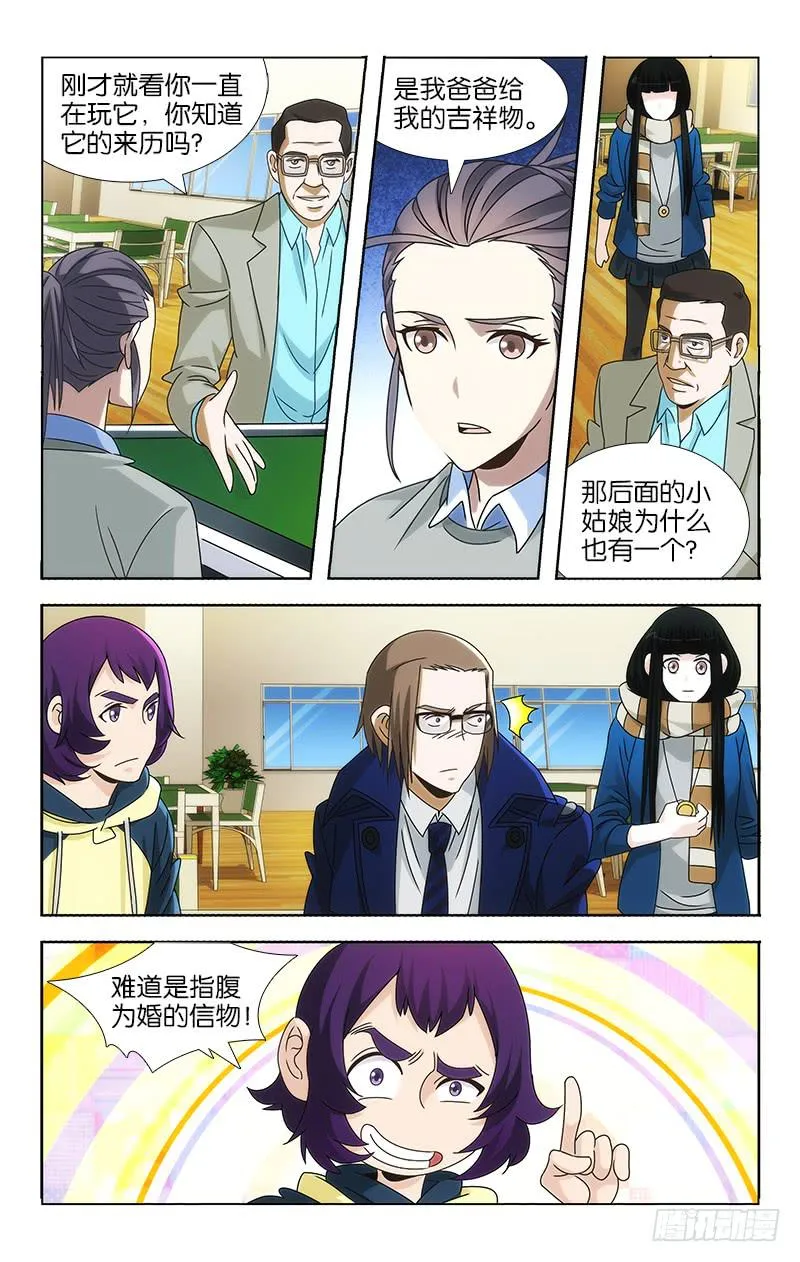 75 第5页