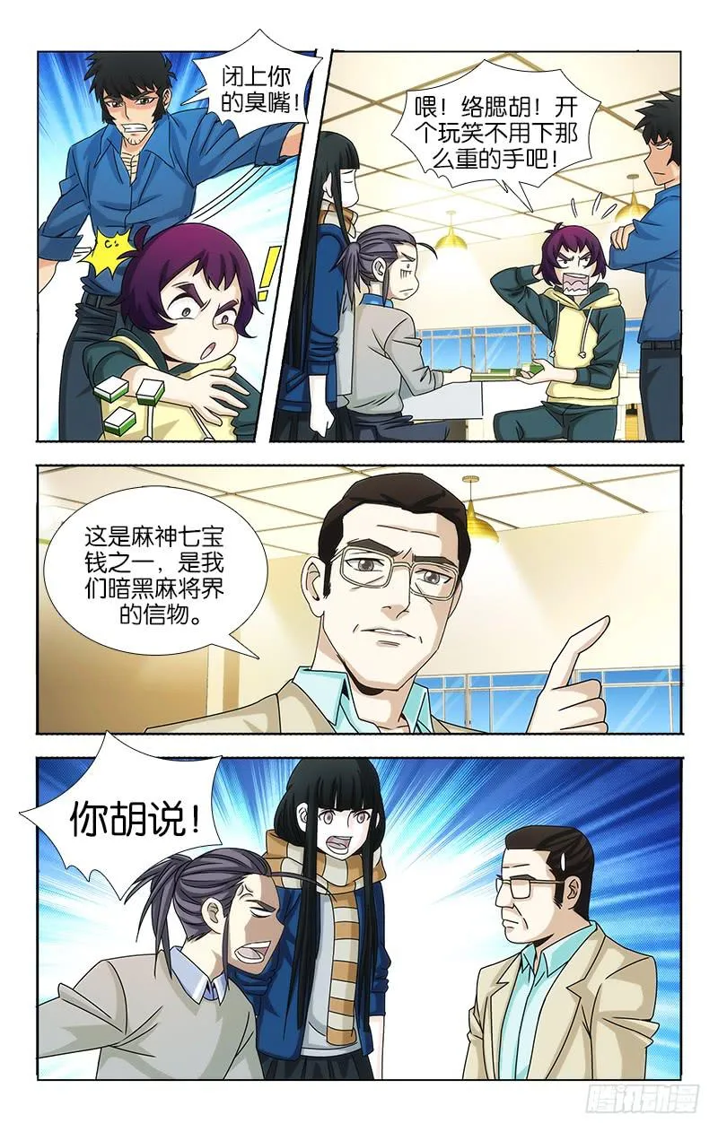 75 第6页