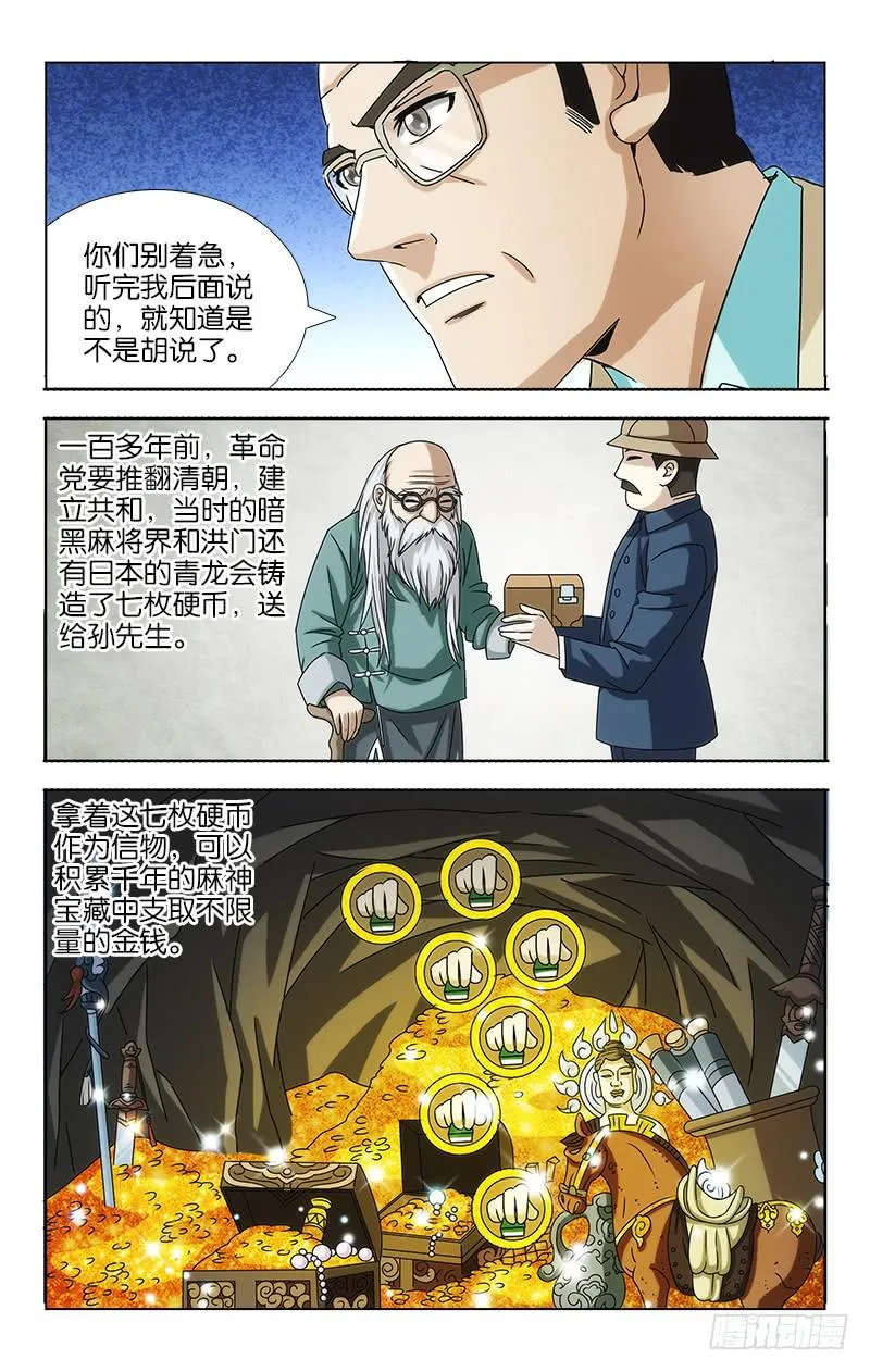 75 第7页